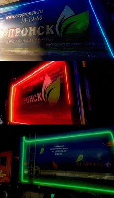 Мусоровозы «Эко-Пронска» дарят рязанцам новогоднее настроение